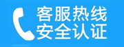 南汇家用空调售后电话_家用空调售后维修中心